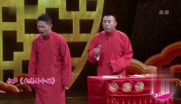 金霏陈曦相声《我想要个娃》在线观看，搞笑包袱不断，爆笑演绎生活百态下载