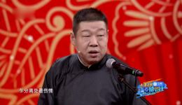 欢歌笑语