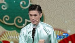 关九海张霄白相声《野蛮女友》爆笑来袭，德云社搭档精彩演绎，不容错过下载
