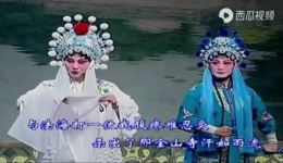 白蛇传义烈女大祭桩