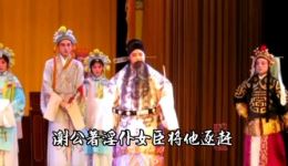 汉剧《未央宫》武汉汉剧院经典演绎,徐黎鄢昌琳吴正光主演,历史大戏在线下载 汉剧《未央宫》武汉汉剧院经典演绎,徐黎鄢昌琳吴正光主演,历史大戏在线下载