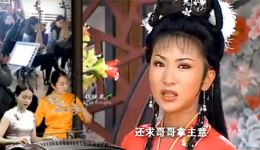 苏小妹