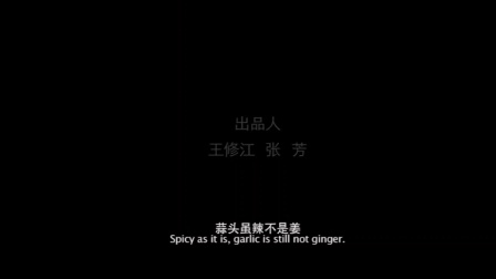 午夜惊梦