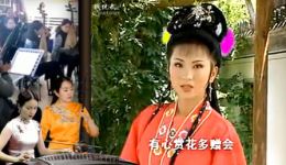 黄梅戏《苏小妹》经典片段苏小妹秦观情感戏,园林春色里的戏曲精彩呈现 黄梅戏《苏小妹》经典片段苏小妹秦观情感戏,园林春色里的戏曲精彩呈现
