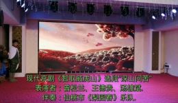 现代京剧《智取威虎山》“深山问苦”选段经典唱腔与剿匪故事的戏曲盛宴 现代京剧《智取威虎山》“深山问苦”选段经典唱腔与剿匪故事的戏曲盛宴