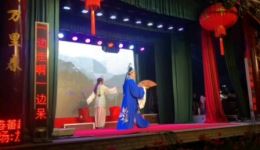 梁祝·回十八
