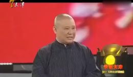 郭德纲于谦高清相声《入狱指南》纯享版在线观看，爆笑不断！下载
