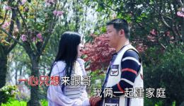 贵州山歌《自由婚姻最喜欢》嘉佳老四深情对唱，原汁原味山歌免费在线下载