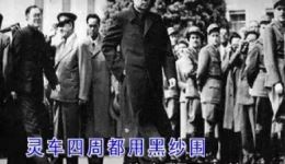 淮剧《周总理》