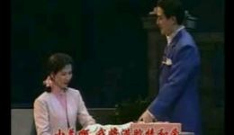 申曲之恋-同心永结百年好