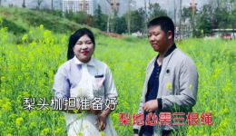 贵州山歌《姊妹唱歌最好听》罗碧老四深情对唱，领略地道民间山歌韵味下载