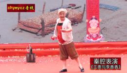 王贵与李香香
