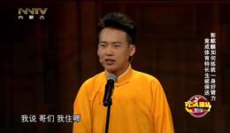 德云社郭麒麟阎鹤祥相声《匆匆那年》全场高清在线观看，青春回忆爆笑呈现下载