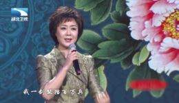 李胜素京剧《穆桂英挂帅》选段在线下载，经典梅派唱腔，高清资源速取下载