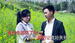 云南山歌《对你情深难自拔》罗碧品锅深情对唱，免费聆听经典山歌情韵下载