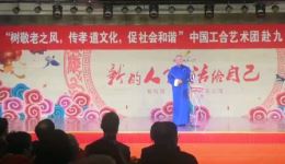 京东大鼓《岳母刺字》高清下载 韩启亮经典演绎 忠孝精神传承佳作 京东大鼓《岳母刺字》高清下载 韩启亮经典演绎 忠孝精神传承佳作