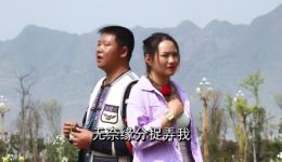 云南山歌《再美爱情随风飞》老四小阿妹深情对唱，解锁爱情遗憾的山歌旋律