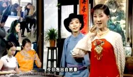 黄梅戏《余老四拜年》全本下载传统小戏经典，於老四张二妹温情演绎