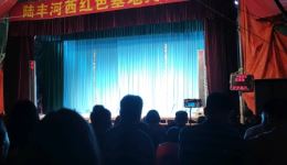 白字戏《玉鸳鸯·被逐》高清MP4视频下载，经典戏曲选段在线获取