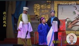 豫剧《三娘教子》全场完整版在线观看,商丘市豫剧团经典演绎,传统戏曲佳作 豫剧《三娘教子》全场完整版在线观看,商丘市豫剧团经典演绎,传统戏曲佳作