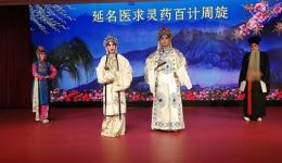 经典京剧《野猪林》全剧下载,高清资源一键获取,畅享传统戏曲魅力 经典京剧《野猪林》全剧下载,高清资源一键获取,畅享传统戏曲魅力