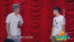 沈腾艾伦爆笑小品《我的路》全场完整版，艺考内幕笑料百出在线看下载