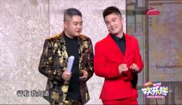 文松宋晓峰王龙小品《谁是男一号》全集下载，欢乐喜剧人经典爆笑全场下载