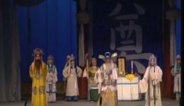 曲剧马派名剧《寇准背靴》下集高清下载，李亚军刘艳丽主演，经典戏曲资源下载