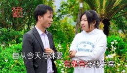 云南山歌《我两爱情红似火》品锅罗碧深情对唱，免费收听经典山歌下载