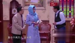 小品《民国往事》在线观看句号蔡明演绎民国风云，精彩剧情不容错过下载