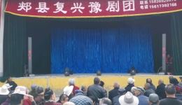 豫剧《穆桂英挂帅》全场完整版下载，马金凤经典演绎，巾帼英雄保家卫国传奇下载