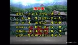 黄爱玉上坟
