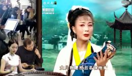 绣花女传奇