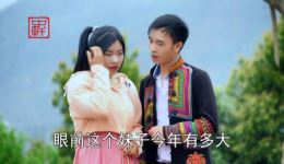 云南山歌《六口茶》品锅罗碧深情对唱，原汁原味山歌情韵在线下载下载