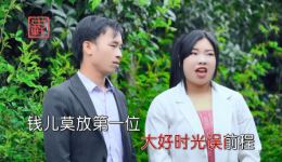 云南山歌《金钱难买真感情》罗碧品锅深情对唱，免费聆听真挚情感佳作下载