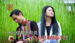 云南山歌《哥妹无缘望断魂》李旺小玉儿深情对唱，凄美情缘尽显山歌韵味下载