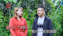 云南山歌《不会跟你做一家》阿江付冬菊对唱，原汁原味山歌在线听