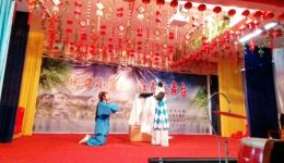 淮剧《莲花庵》再别演出经典传统戏在线下载，名家名段不容错过