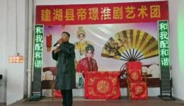 蔡金莲告状