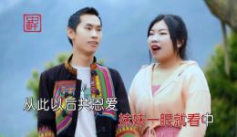 云南山歌《比翼双飞一起走》李旺罗碧深情对唱，解锁原汁原味山歌魅力下载