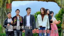 云南山歌《先谈感情再结婚》品锅、肖川南倾情演唱，地道山歌传递真挚婚恋观下载