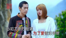 云南山歌《爱情犹如书一般》李旺付冬菊深情对唱，解锁质朴浪漫爱情旋律下载