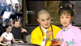 黄梅戏《小和尚与村姑》精彩片段下载｜何氏张兰英智斗小和尚，经典戏曲在线观看
