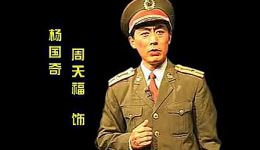 儿女奇缘