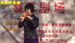 豫剧《新白蛇传》选段在线下载,贾燕萍精彩演唱,经典戏曲不容错过 豫剧《新白蛇传》选段在线下载,贾燕萍精彩演唱,经典戏曲不容错过