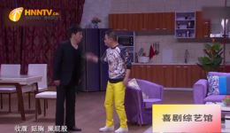 贵客临门