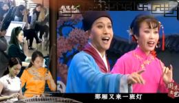 黄梅戏《夫妻观灯》吴琼李恋精彩演绎，经典传统剧目在线下载下载