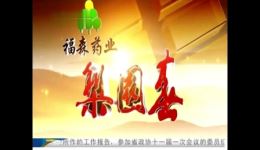 梨园春交响版《朝阳沟》震撼上线!经典豫剧与交响乐碰撞,视听盛宴不容错过 梨园春交响版《朝阳沟》震撼上线!经典豫剧与交响乐碰撞,视听盛宴不容错过