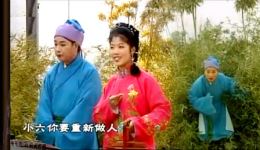 黄梅戏《王小六与小荷花》精彩片段,王小六趁老婆回娘家幽会,速来下载观看 黄梅戏《王小六与小荷花》精彩片段,王小六趁老婆回娘家幽会,速来下载观看
