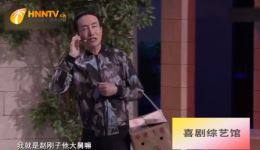 巩汉林秦卫东主演《两箱苹果》小品爆笑剧情，在线下载完整剧本！下载